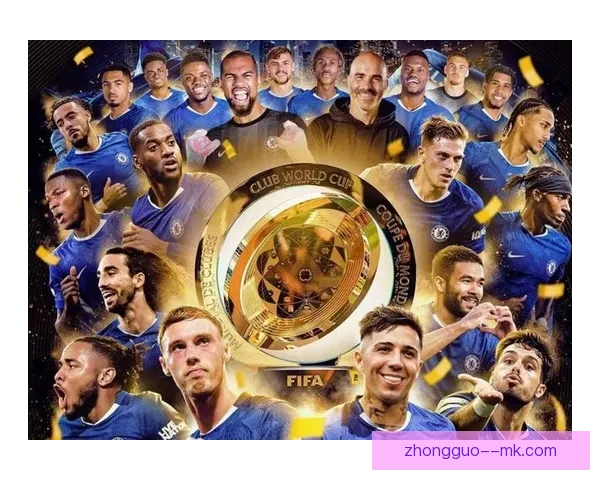 2025年世俱杯抽签仪式在迈阿密举行 切尔西与皇马同组竞争