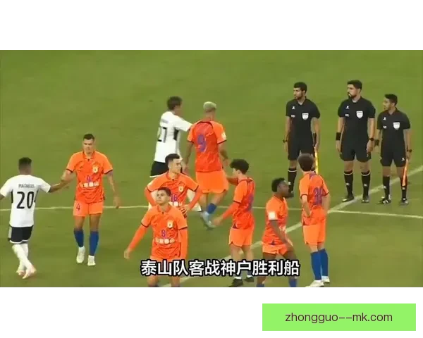 克雷桑连续救主泰山亚冠战役中展现关键角色助力球队突破重围