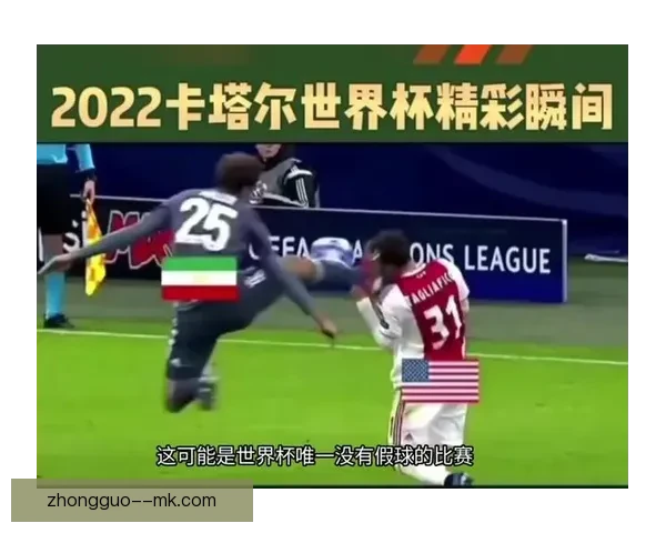 国际足联考虑在世界杯淘汰赛阶段引入裁判判罚实时录音播报机制