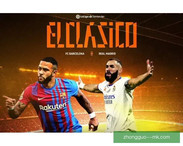 西甲强强对话胜负关键解析战术博弈与临场细节决定成败走势判断