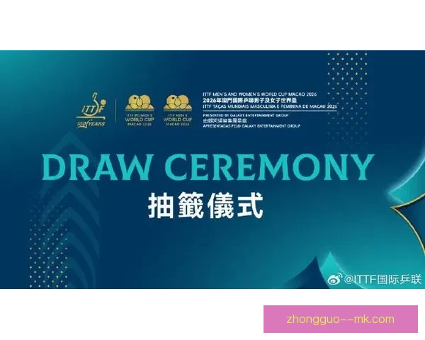 2026世界杯官方宣布为持票观众免费赠送纪念徽章助力赛事氛围升级