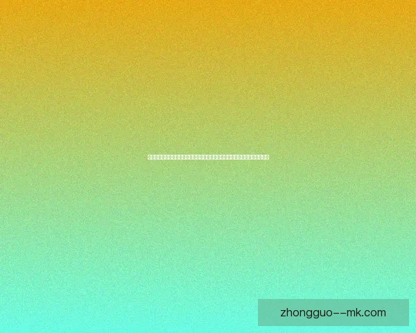 聚焦当前世界杯预选赛格局变数与晋级可能性的深度前瞻全面解析各队命运走向