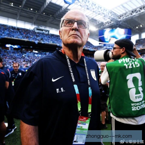 贝尔萨与乌拉圭的2026世界杯 传控思路在硬仗中的取舍